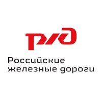 Российские железные дороги